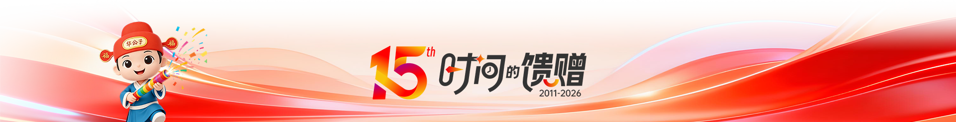 底部活動(dòng)圖