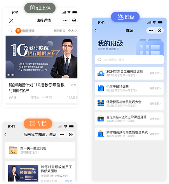 無需下載任何終端，微信上即可輕松學(xué)習(xí)